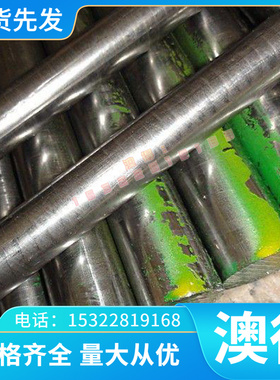 S45C易切削钢SUM24L易车铁12L15六角钢38MnVS6圆钢Y13CR17圆棒Y15