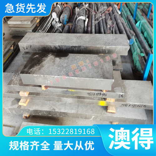 进口2024-T351合金6061超平韩铝7075-T651铝管5083铝棒3003铝板棒