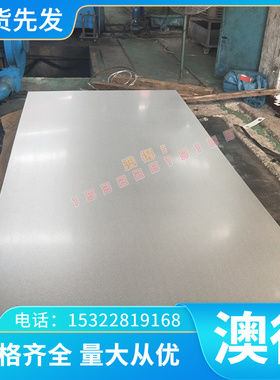 HR400/590TR冷轧板_QStE460TM酸洗板_HC240/390DP卷板钢带_卷薄板