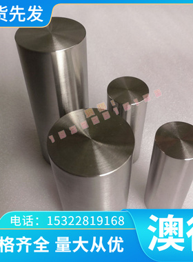 锡兴 DC合金结R1M构钢 料 012C5B低Q34宝钢OV卷01冷轧板 C钢板SPH