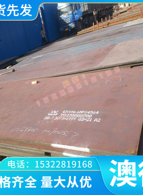 现货供应1.4429 1.4410奥氏体不锈钢 1.4432圆棒 钢板 价格优惠