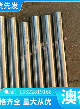 料华SC1 SC2 SC3 Q420C Q420D Q420E开平冷轧板酸洗镀锌钢卷带