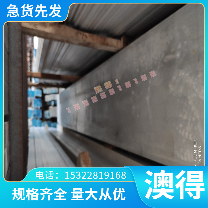 GCD700 FCD450 GCD450 球墨铸铁方棒 厚板 QT900-2 HT250灰口铸铁