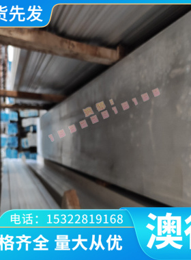 GCD700 FCD450 GCD450 球墨铸铁方棒 厚板 QT900-2 HT250灰口铸铁
