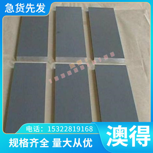 模具钢35SiMnCrNi 2MoVA圆钢12CrNi3圆棒18Cr2Ni4WA棒料元35MNBM