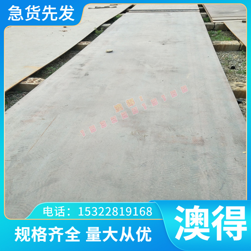 10# 冷板 冷轧板 20# 35# 45号钢 27SIMN 钢板 热轧板 65MN圆钢