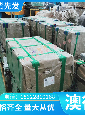 铝合金 AlMnCu 毛棒 N3 加工 3003 铝板 5052 光圆 A5052 材 AMr