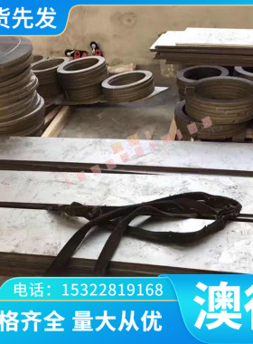 ZCuZn26Al4Fe3Mn3铝黄铜合金HTB1铝黄铜板带HTB2铝黄铜棒铝黄铜管