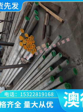 现货AL6262-T6铝板 6106-T6 铝合金薄板 超硬铝棒6262 铝合金方管