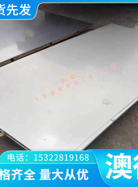 20CrNi3合金结钢12CrMoV 35CrMoV钢棒40Mn圆钢15MnVB 20MnVB钢板