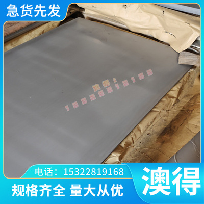 供应高温合金GH6783 GH6159 GH5941 GH5605 GH5188 GH4742棒 板材