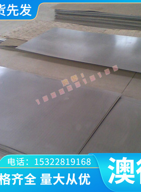 铜合金QSN4-4-2.5锡青铜 CuSn7优质现货供应CUAG0.05银铜板 CUAG0