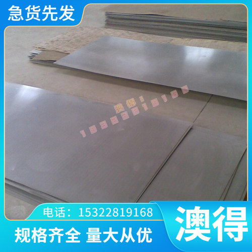 铜合金QSN4-4-2.5锡青铜 CuSn7优质现货供应CUAG0.05银铜板 CUAG0