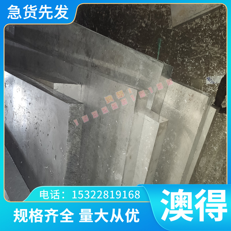 现货20MnM0B圆钢棒材料1Gr17Ni2_06Cr18Ni11Ti圆棒料T7