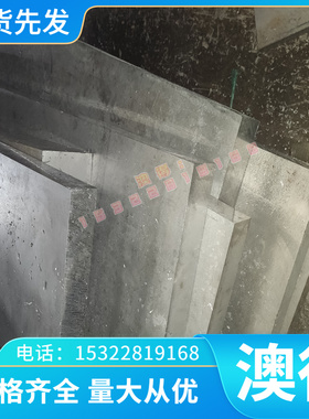 现货20MnM0B圆钢棒材料1Gr17Ni2_06Cr18Ni11Ti圆棒料T7