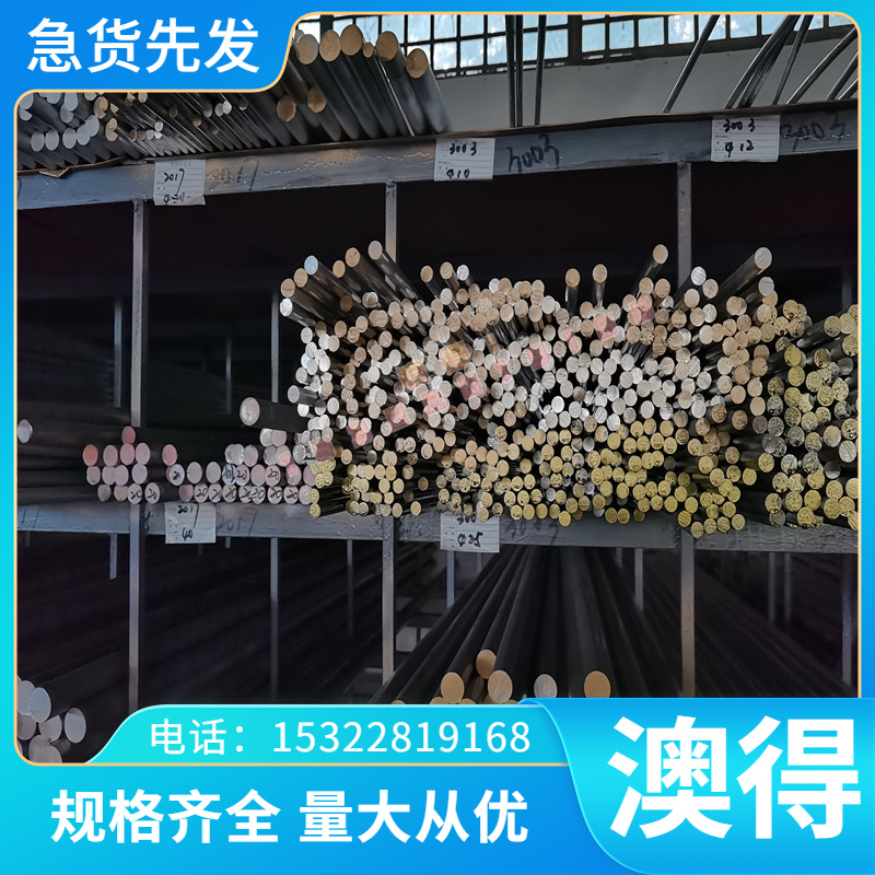 GH2026 高温合金 GH3030 光亮圆棒 GH1040 圆钢 GH3128 钢管 钢板