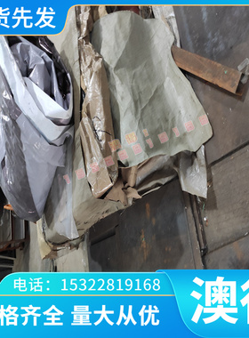 导热钨铜合金 W80Cu20 CDA102 CN106 铜合金C14415 CB380H 铝青铜