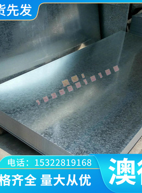 SPFC590J 冷板 S380MC MJSH270BF 薄板 SPH270E NKHA780L 冷轧卷