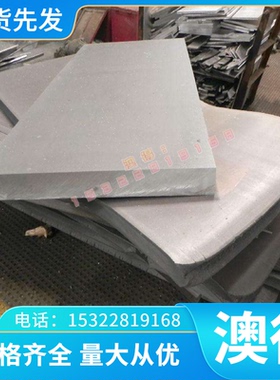 5052 60611060 3003 铝合金铝薄板A95183铝棒铝卷铝带5183可定尺