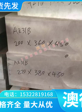 铝板 LY12 YL12合金铝板 LY1 LY6 LY2 LY4 LY10 LY17 L3铝板 铝棒