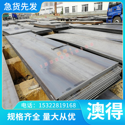 模具钢材45号钢板q235光板p20精板skd11圆钢h13棒dc53粉末钢8566