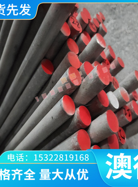 55SiCrA圆棒SUP12钢板ASTM 1095圆钢54SiCr6板料ck101板材弹簧钢