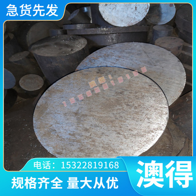 现货LF4 5083 AlMg4.5Mn 3.3547 铝合金薄板材圆钢材六角钢带定制