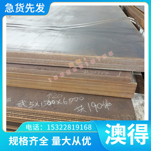 优质 VDA 239 CR380LA-GI40/40-U冷轧汽车钢板 钢卷 冷轧板卷零切