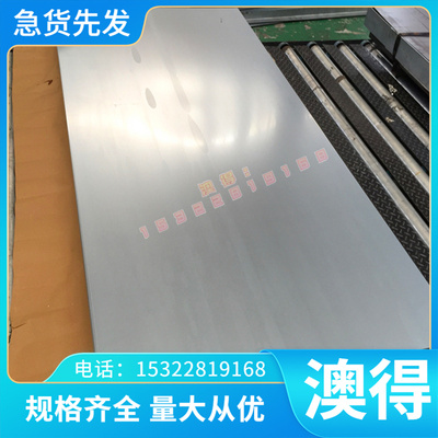 供10V-2Fe-3Al钛合金TA15-2高强度 R56360钛棒 Grade C-2精密钛板