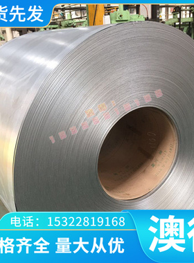 SUS201不锈钢 S32101 UNS S31050钢板 00Cr25Ni22M02N 圆棒 2RE69