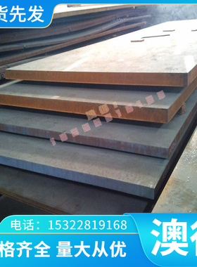 AISI XM-30 AISI 410CB 414 AISI 416 圆棒 不锈钢板 管料 带零切