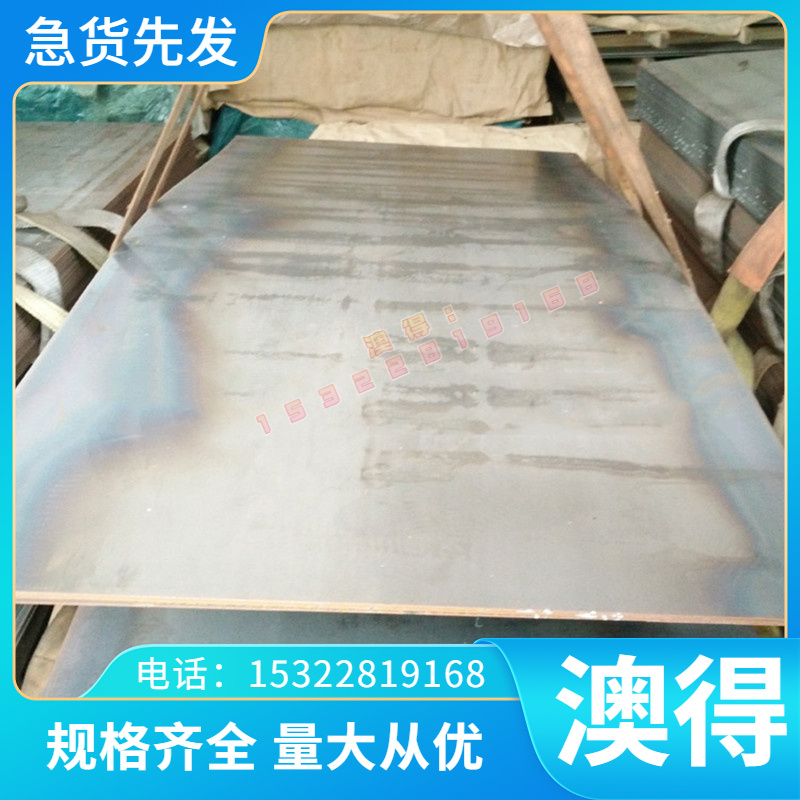 CUAL10NI3FE2-B铜管CB332G铜材CUAL10NI3FE2-C CC332G铜铝合金