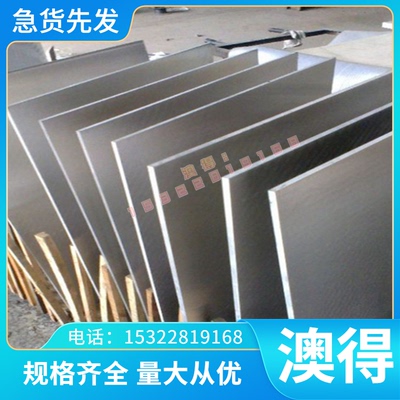 精轴2A14铝棒 2A11 2A12 2014A铝板LD10 7A04超硬铝Cu4SiMg铝合金