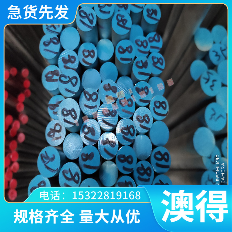 球墨铸铁 FCD500-7 中厚板 GGG70 FCD350-22 GCD800 圆钢 研磨棒