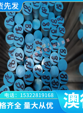 球墨铸铁 FCD500-7 中厚板 GGG70 FCD350-22 GCD800 圆钢 研磨棒