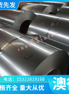 1141易切削钢性能 1117冷拉光圆钢 马氏体X45crsi93不锈钢圆钢