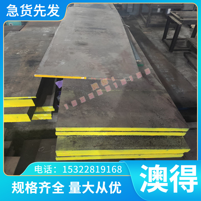 BR440/590HE 高强度冷轧钢板 SAFH780D JSC340W MJSH270BF 酸