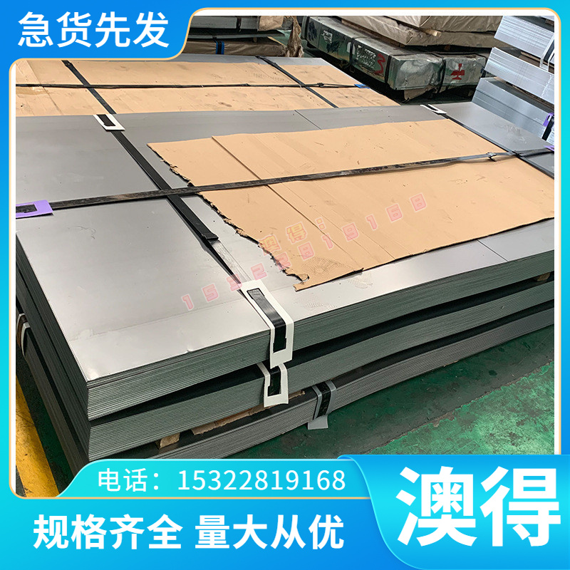 ZL103铝合金 QC-7 铝光棒 ZL101A 铝排 A3105P 铝板 E-AlF11 卷带