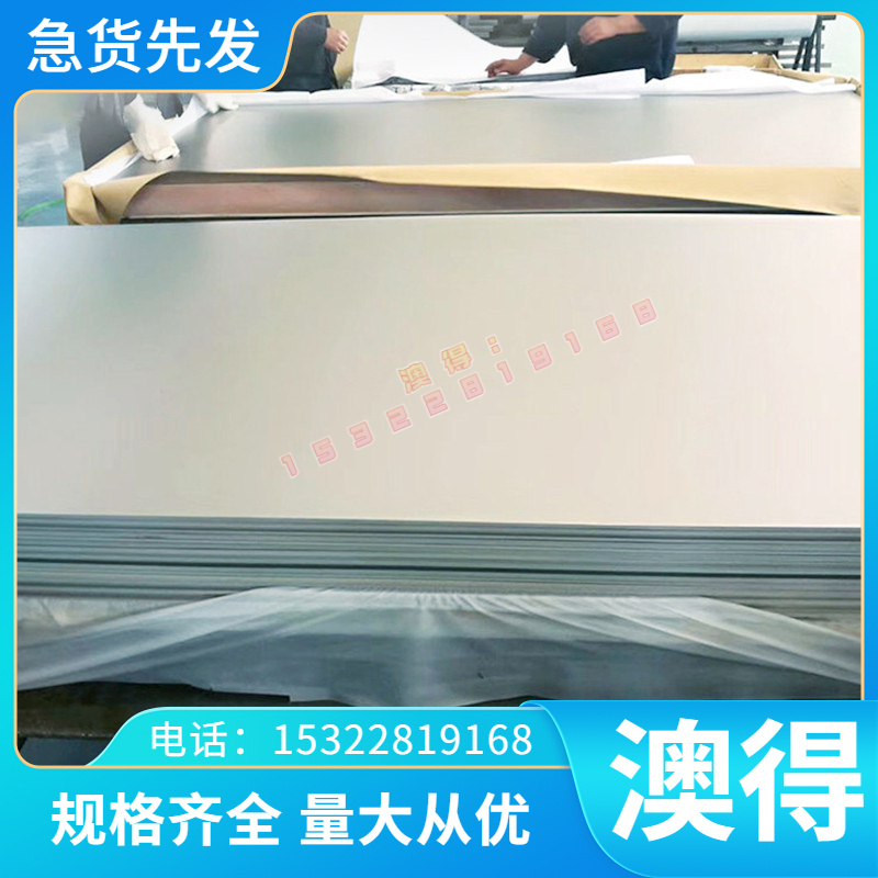 X38CrMoV5-3热作模具钢15NiCr18圆钢30WCrV17-2钢板材 X45NiCrMo4