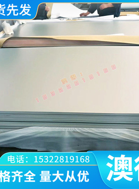 X38CrMoV5-3热作模具钢15NiCr18圆钢30WCrV17-2钢板材 X45NiCrMo4