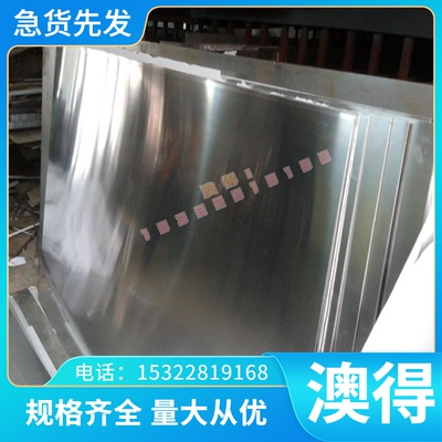 销售铝青铜合金 CuAl11Ni6Fe5铝青铜棒 CA103铝青铜管 铜板 零切