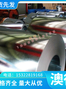 JSC270E 汽车钢板 SPFH780 冷轧板 SS330 SS400 SPFH540 冷轧卷板