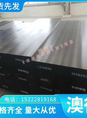 7049-T73 7050-T7451铝板7050-T7651铝棒7050-T73510 7049-T76511