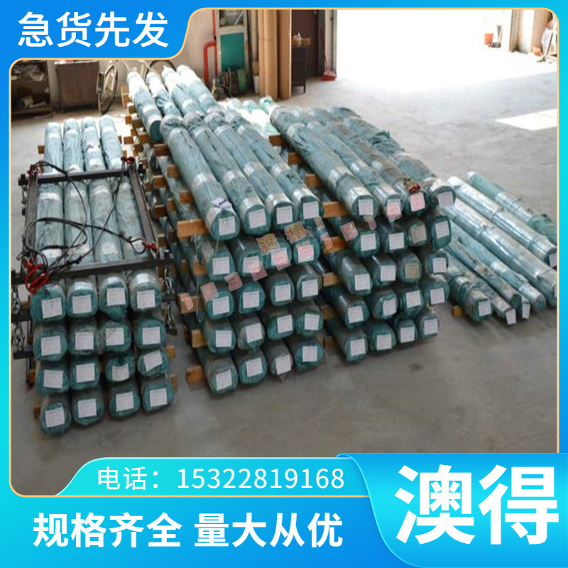 20CrMoTi 合金钢30Cr2Ni2Mo 钢板SAE8620H 圆钢30CRNIMO8 42CrMo4