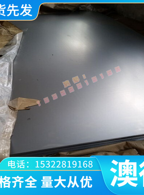 售 CuNi12Zn24铁白铜C7100TE铜板BMn40-1.5锌白铜棒 BZn15-20铜箔