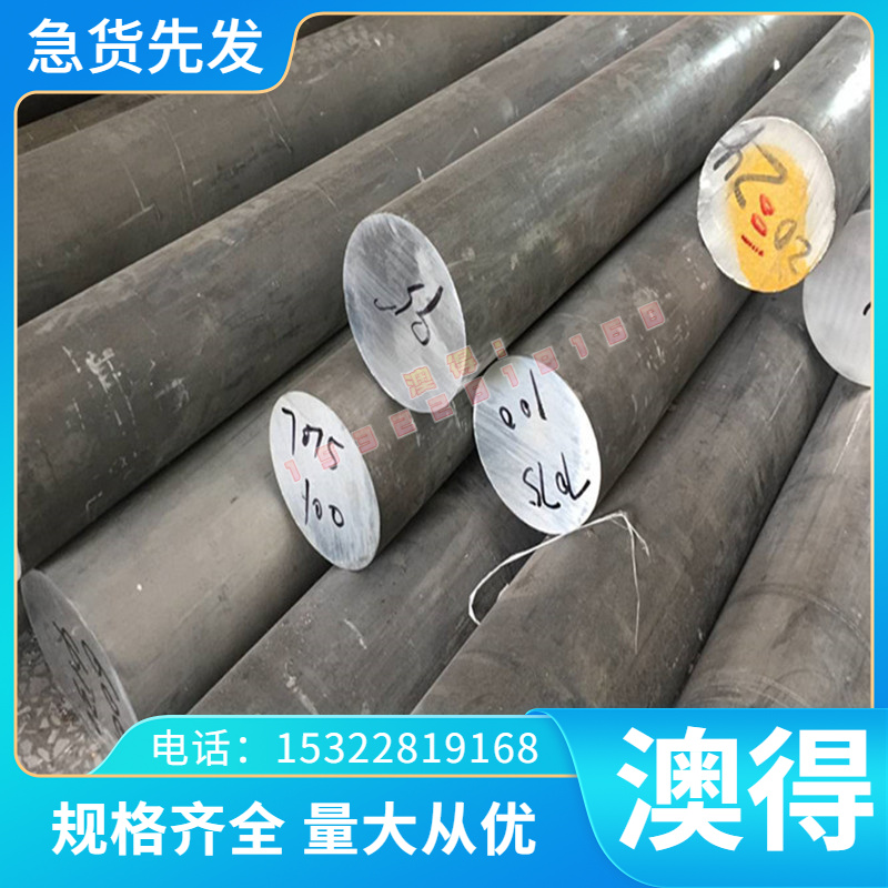 CDA867 CDA873 CDA874铜管CDA875 CDA878铜材CDA879 CDA903铜合金