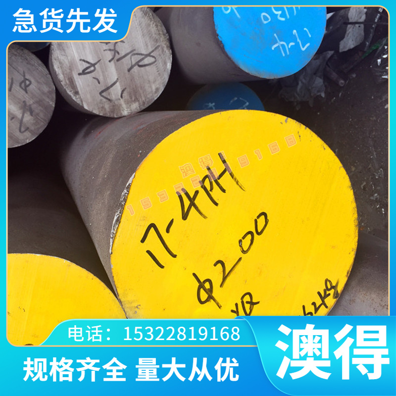 AISI4130/4340合金结构钢SCr420H高强度圆钢 38MnB5 12CrNi3A圆棒