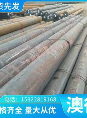 美标不锈钢S30908圆钢 309S S31603 316L S31000 310圆棒光元钢板