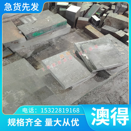 65Mn弹簧钢 42CrMo 40Cr圆钢 GCr15轴承钢 T10A圆棒 35CrMo钢板