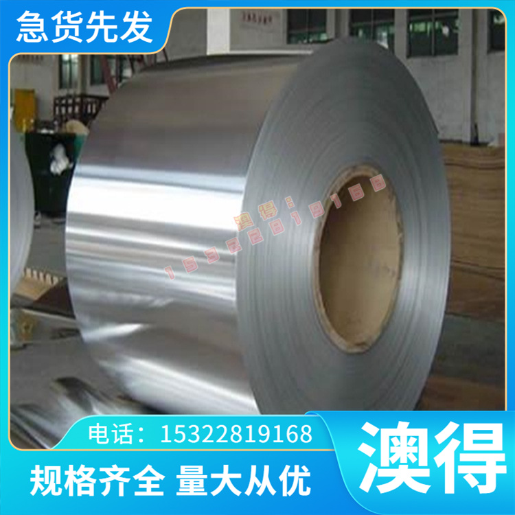 耐高温镍基合金板GH1016高温2.4890高温合金钢板NiCr16TiAl